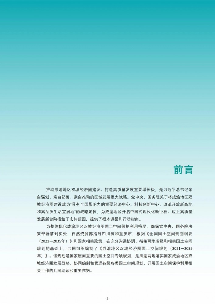 1690337979818949.jpg 1690337979818949.jpg