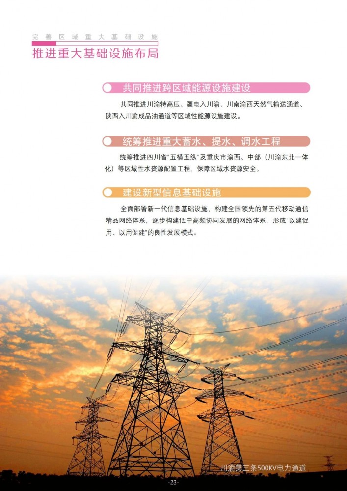 1690338208628386.jpg 1690338208628386.jpg